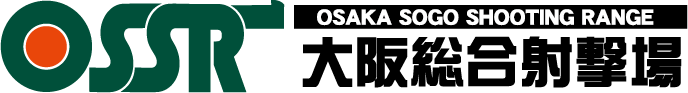 ㈱大阪総合射撃場